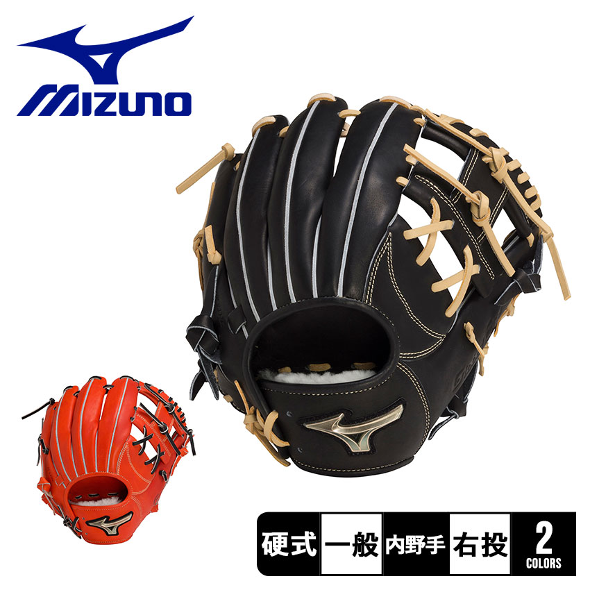 硬式用 グローバルエリート Hselection SIGNA αラインタイプ 内野手用 1AJGH28503 大人 一般 ユニセックス 野球 ベースボール グラブ グローブ 硬式 内野手 一般
