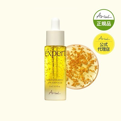 expert ゴールドビタミンC13％アンプル 15ml 浄化ブライ...のサムネイル