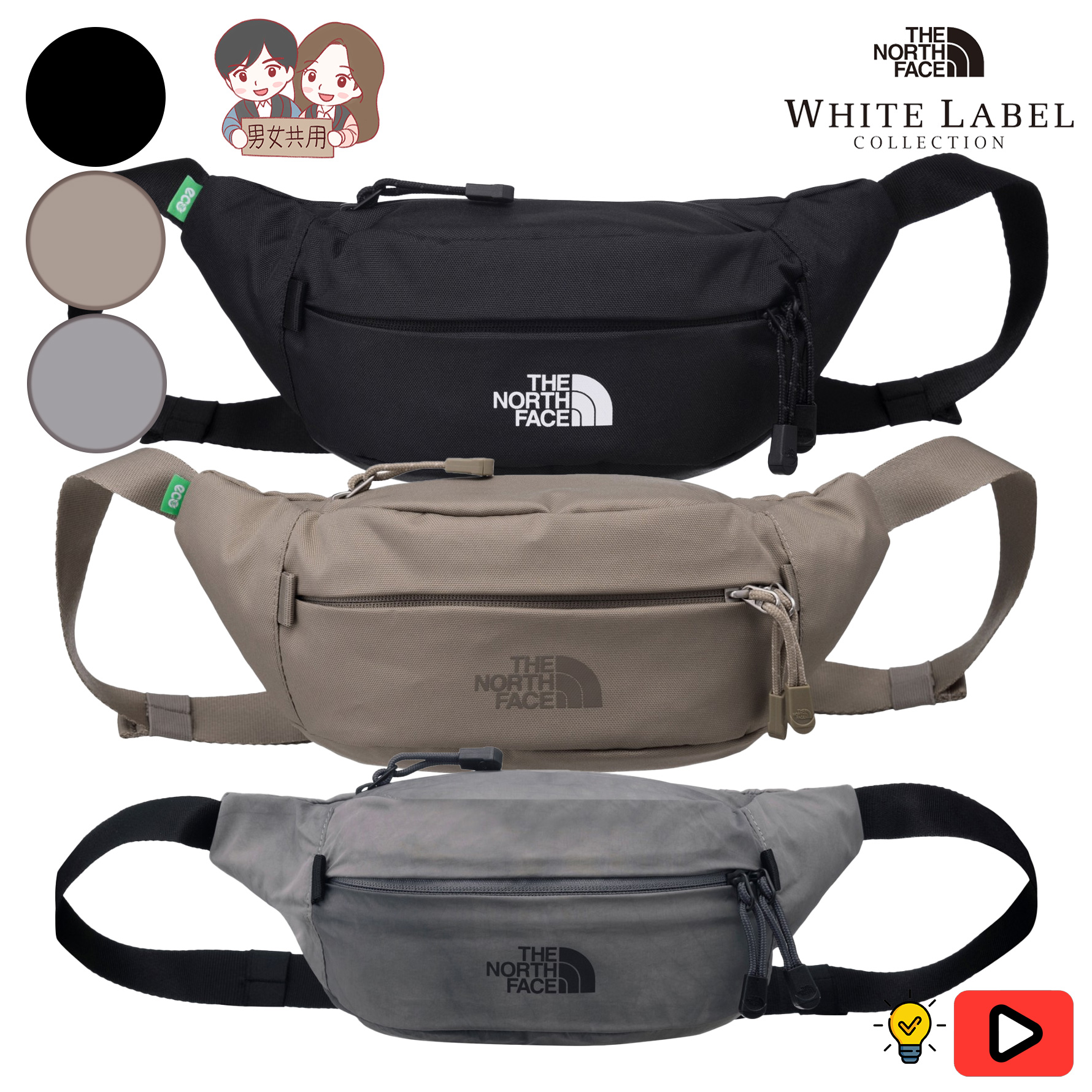 【正規品】STANDARD HIP SACK 韓国ファッション ホワイトレーベル スリングバッグ メッセンジャー コンパクト 多収納 リサイクル素材 ウェビングテープ付き 軽量 男女兼用NN2PQ65 7,980円
