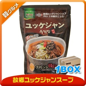 【公式】「送料無料」故郷ユッケジャンスープ 500g24個BOX韓国食品1001-1送料無料/韓国料理/韓国食材