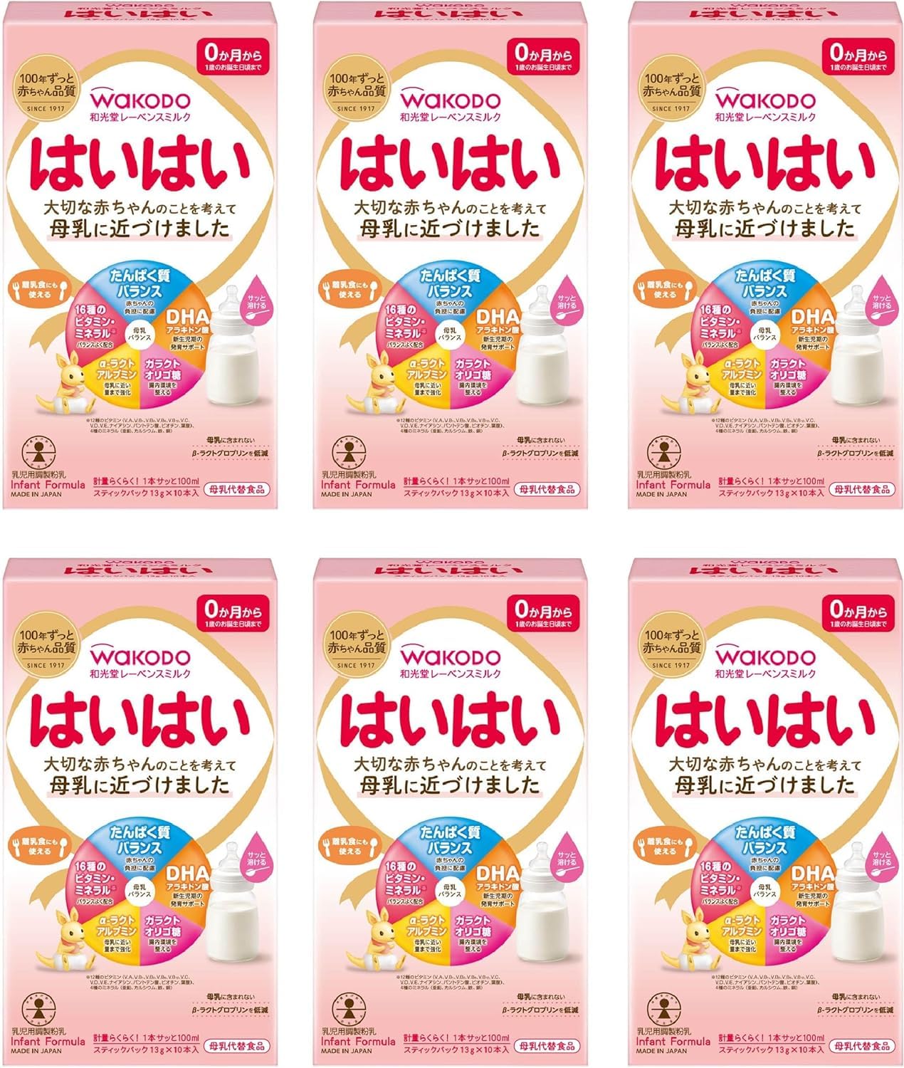 レーベンスミルク はいはい スティックパック 13g×10本 粉ミルク 【0ヶ月から1歳頃】 粉ミルク スティックタイプ (6個セット)