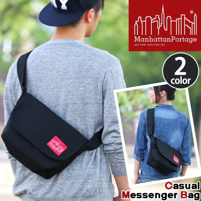 Casual Messenger ショルダーバッグ Bag メッセンジャーバッグ メンズ レディース B5 コンパクト 軽量 定番 贈り物 ネイビー MP1605JR