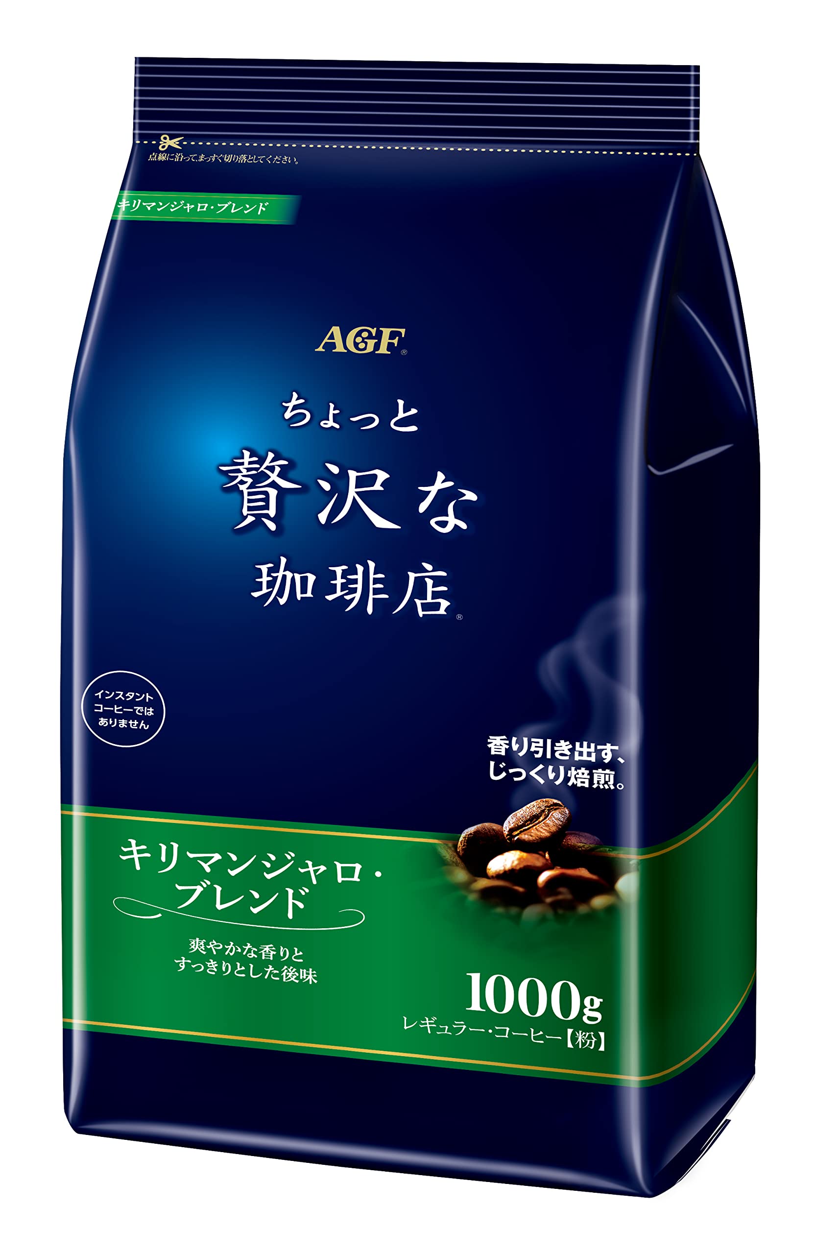AGF(エージーエフ) ちょっと贅沢な珈琲店 レギュラーコーヒー キリマンジャロブレンド 1000g 【 コーヒー 粉 】