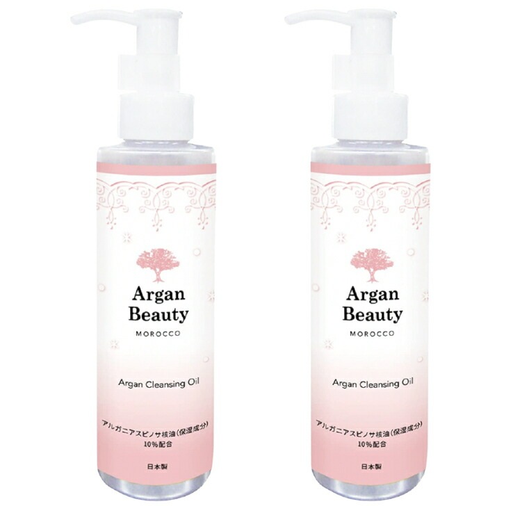 クレンジングオイル アルガン AGB 150ml 2本セット 美容水