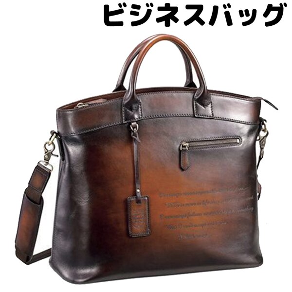 取寄品 ビジネスバッグ ビジネス鞄 2WAY B4 ヴィンテージ 通勤 53423 メンズバッグ