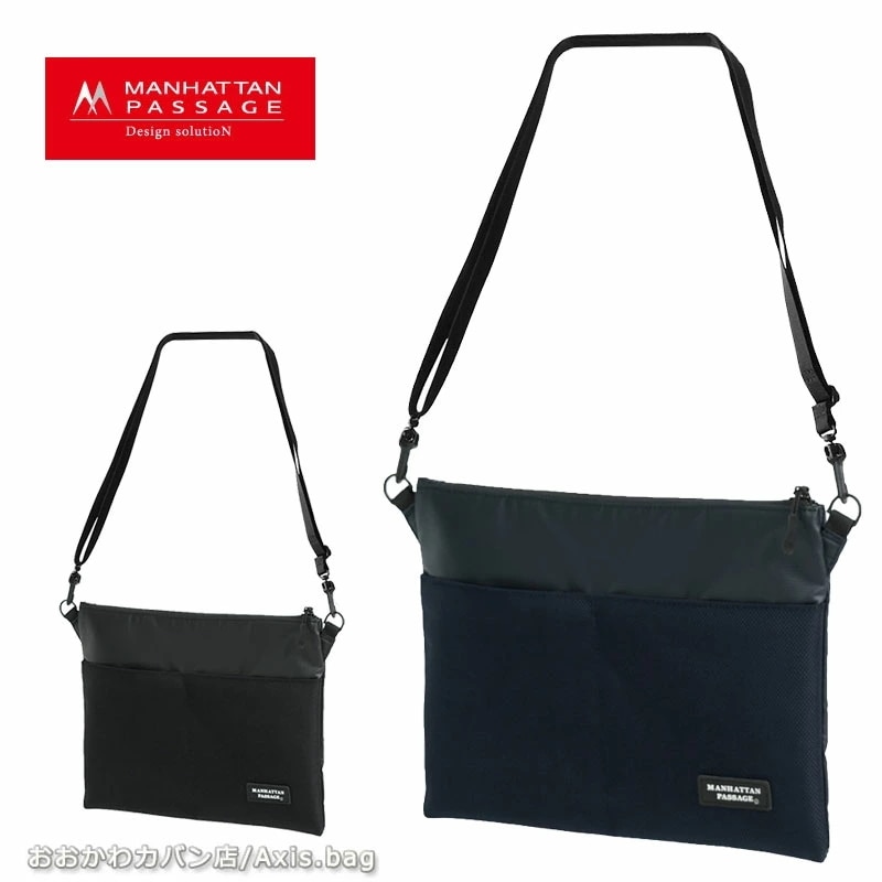 サコッシュ M プラス2 3320 正規取扱店