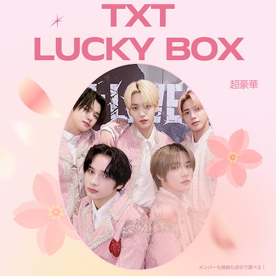 TXTまとめ売り☆生産終了品・限定品【デビュー時〜2022年まで】多数あり K-POP DVD TXT TO DO #40 EP79+BONUS 日本語字幕あり TOMORROW X