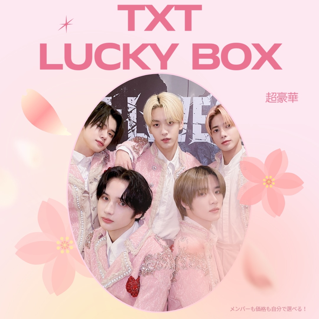 TXT メンバー全員 直筆サイン入りポスター TXT メンバー全員 直筆サイン入りポスター