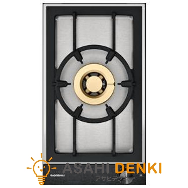 ガスコンロ ガゲナウ Gaggenau VG-231-220JP 都市ガス ハイカロリーバーナー 100V 幅28cm
