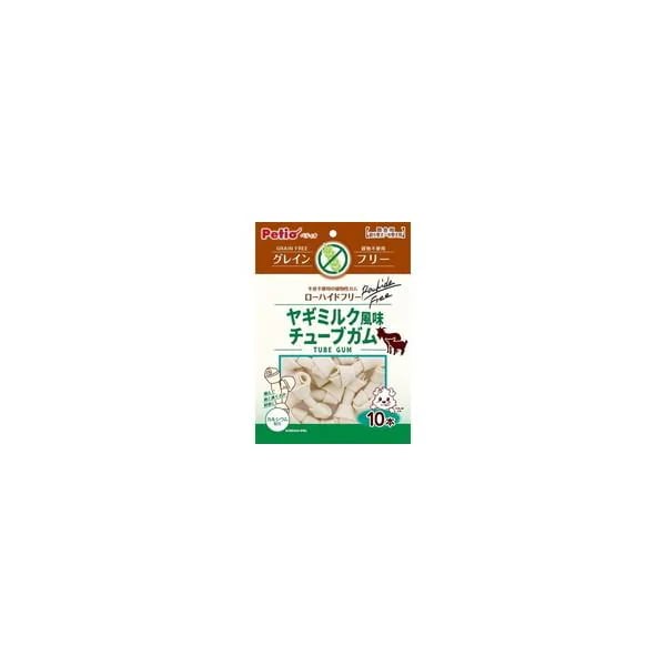【1ケース】【お取り寄せ対象品】ペティオ ヤギミルク風味 チューブガム グレインフリー(10本入)[ペティオ(Petio)] *30個
