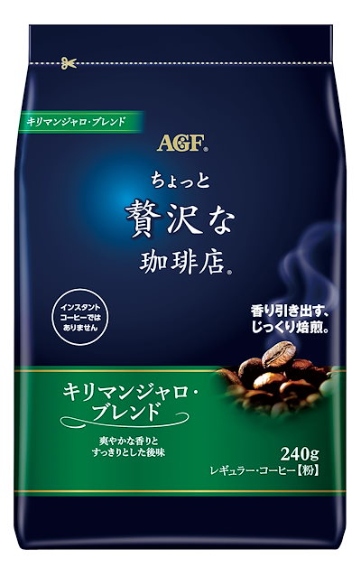 他サイト： ちょっと贅沢な珈琲店　キリマンジャロブレンド 240gの商品画像
