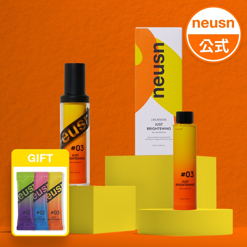 [肌色ケア] アイエムアンプル #03ジャストブライトニング 本品 50ml 1本 + 詰め替え用 50ml 1本 / 透明感トーンアップ / 肌の外側と内側の色素沈着減少 / 肌のメラニン面積減少
