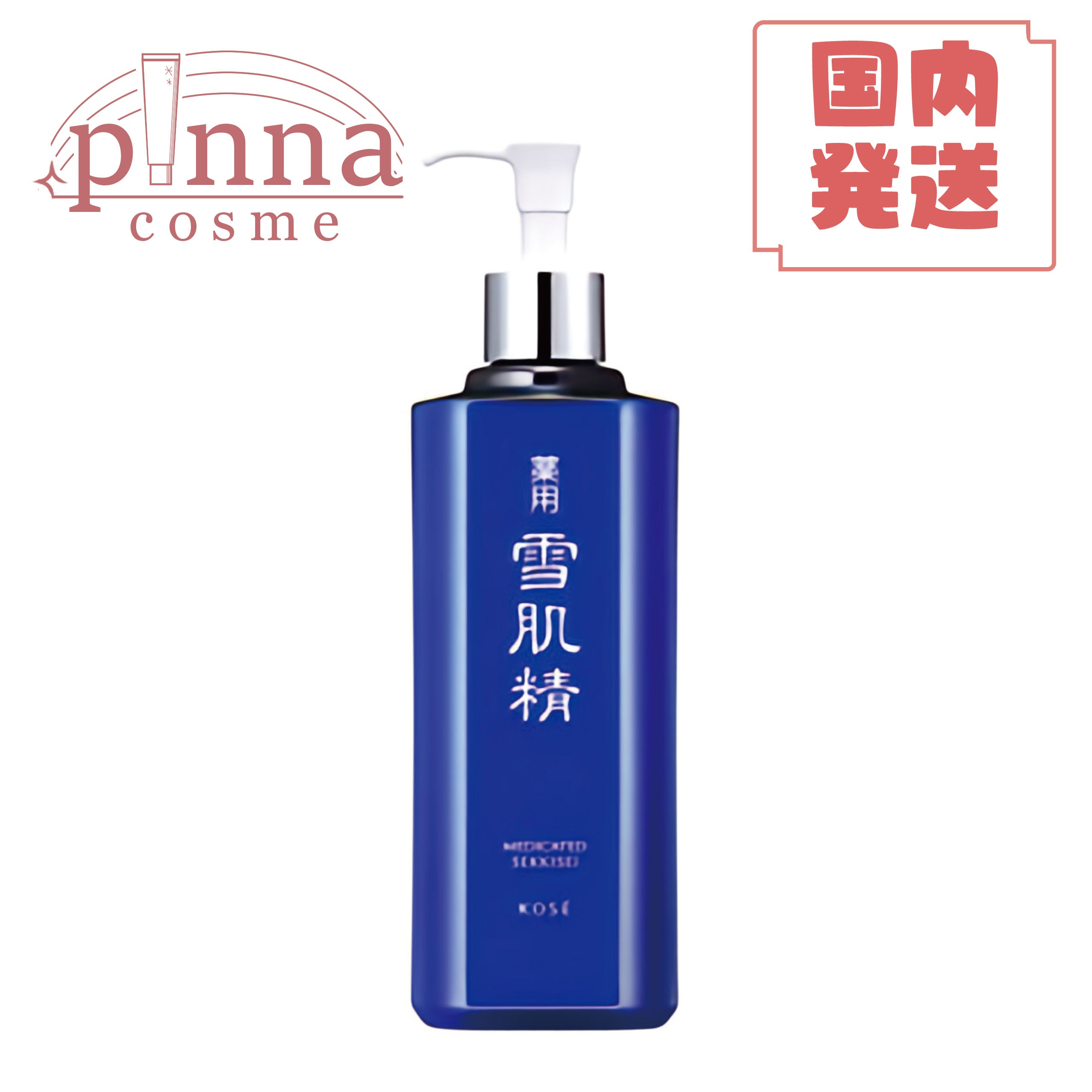 【国内発送】 薬用 雪肌精 化粧水 500ml