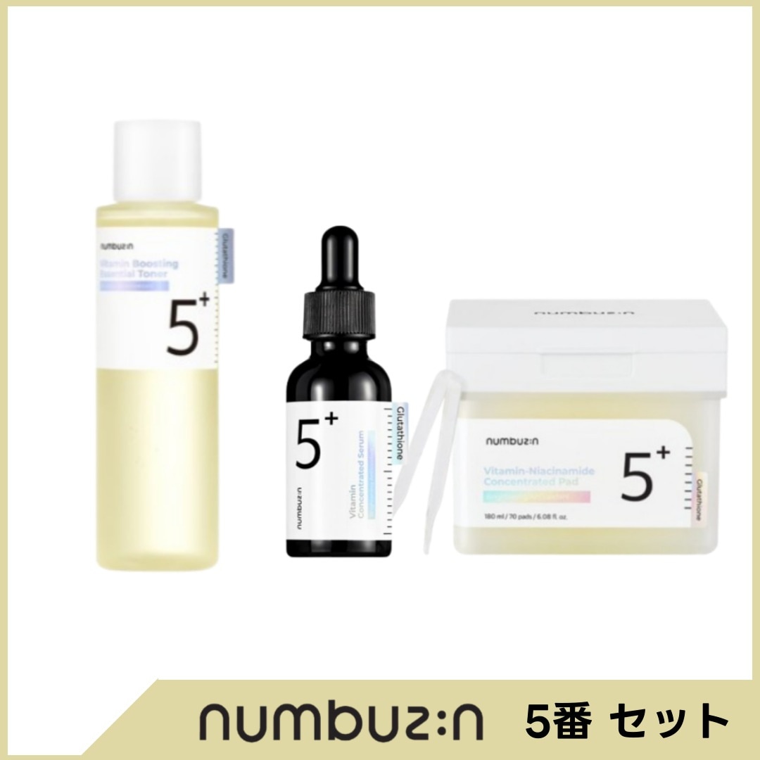 [5番セット] 5番 白玉点滴グルタチオンCトナー 200ml+5番 白玉グルタチオンＣフィルムパッド 70枚 + 5番 白玉グルタチオンＣ美容液 30ml/韓国コスメ