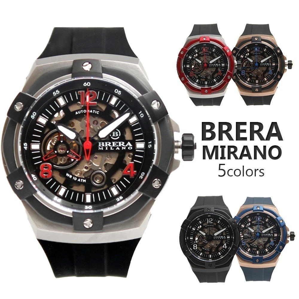 ブレラミラノ BRERA MILANO 腕時計 正規販売パートナー スーパースポルティーボ エヴォ SUPERSPORTIVO EVO メンズ 機械式 自動巻き オートマチック BMSSAS イタリア