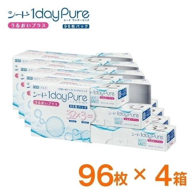 シード ワンデーピュアうるおいプラス 96枚×4箱セット コンタクトレンズ コンタクト ソフトコンタクト ソフトコンタクトレンズ 1日