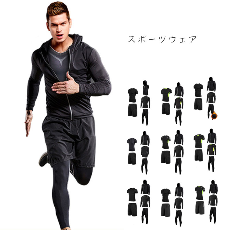 コンプレッションウェア セット スポーツウェア メンズ 長袖 半袖 抗菌防臭 吸汗 速乾 ランニングウェア スポーツtシャツ ジャージメンズ上下 5点 運動着 ハーフパンツ