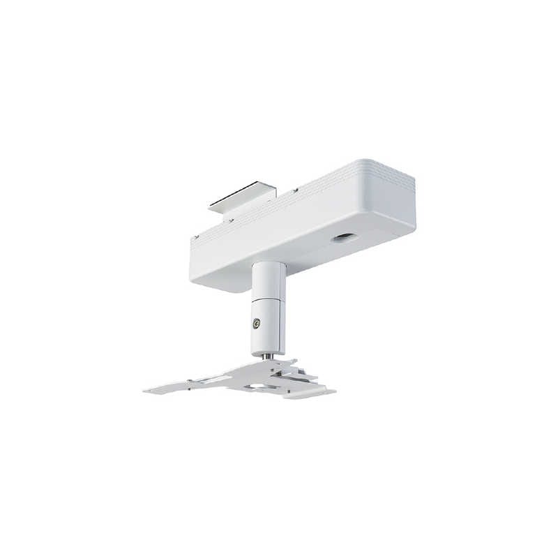 エプソン　EPSON　配線ダクト取付金具 ホワイト　ELPMB61W