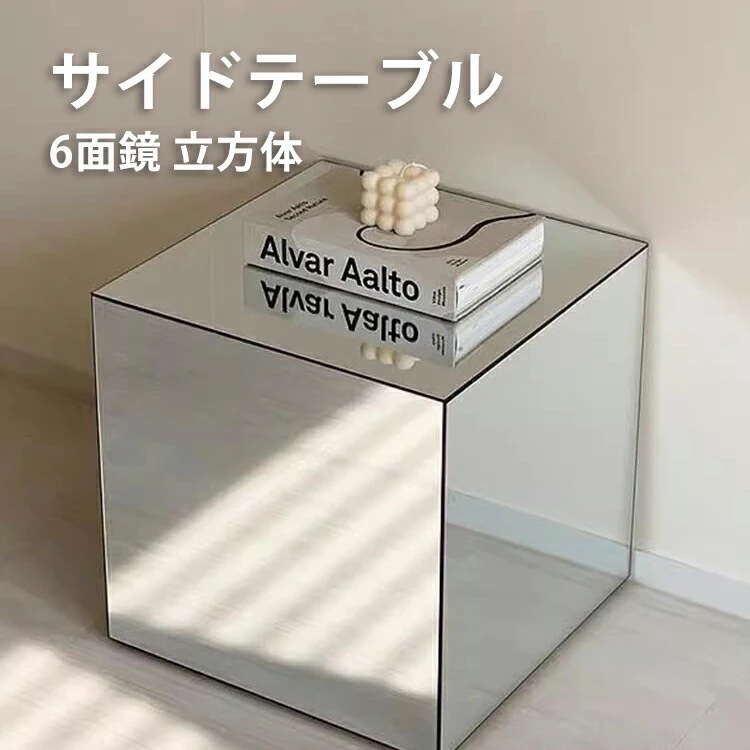 サイドテーブル カラフル かわいい テーブル 個性的 ウェーブ ベッドサイド ミニデスク 韓国 インテリア レトロ 幅44.5ｘ奥行44.5ｘ高さ50.5cm