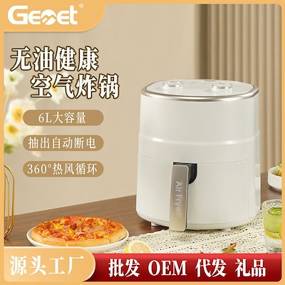 環境衛生 新光金属 省エネ卓上鍋24cm S-1070M