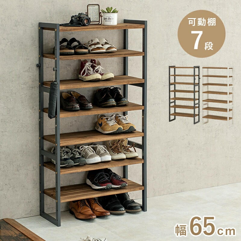 オープンタイプ シューズラック 7段 幅65cm 高さ128cm フック付き サンダル ブーツ 棚の高さ組み換え可能 可動棚7枚 家具 引越し 新生活 MSS-6714