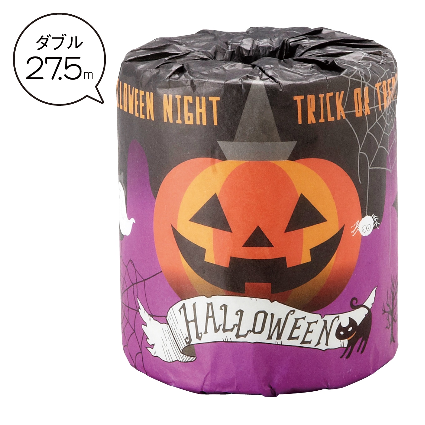 ハッピーハロウィン1R　1ケース100個入