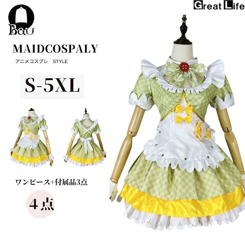 ハロウィン コスプレ 仮装 メイド服 ゴスロリ ロリータ ワンピース メイド セット レディース ロリータ ワンピース 大人 大人用 ミニスカート 女性 可愛い アイ