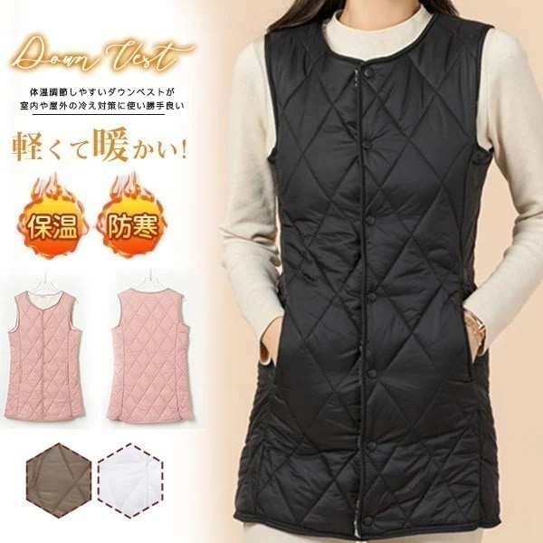 【メガ割 】ラッキーバッグ ダウンベスト レディース ベスト 中綿ベスト 裏起毛 ロング アウター ノースリーブ ジレ 防寒 大きいサイズ 保温 軽量 防風 通勤