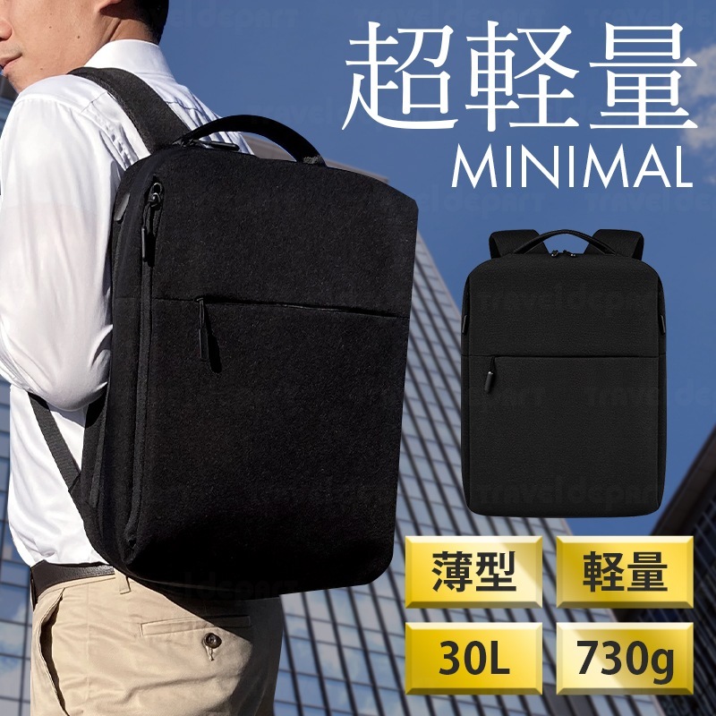 リュック メンズ ビジネス 通勤 パソコン 収納 大容量 薄型 小さめ カバン 通勤用 リュック