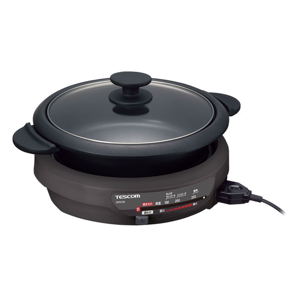 GP6100-H カジュアルグレー [グリルなべ(プレート1枚)] メーカー直送