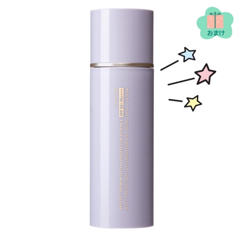 パーフェクト リニュー 5D サンプロテクター エッセンス 50ml