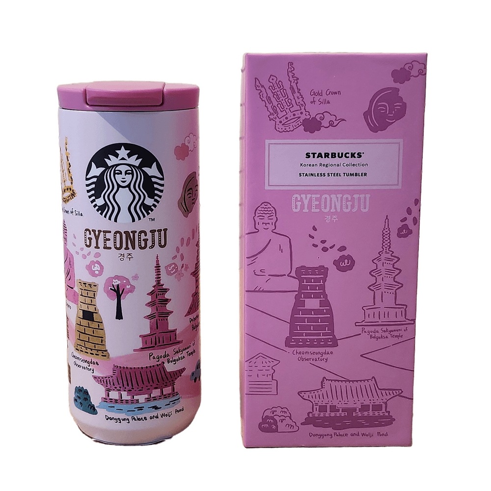 スターバックス SS こんにちは 慶州 タンブラー 355ml2024 地域 MD