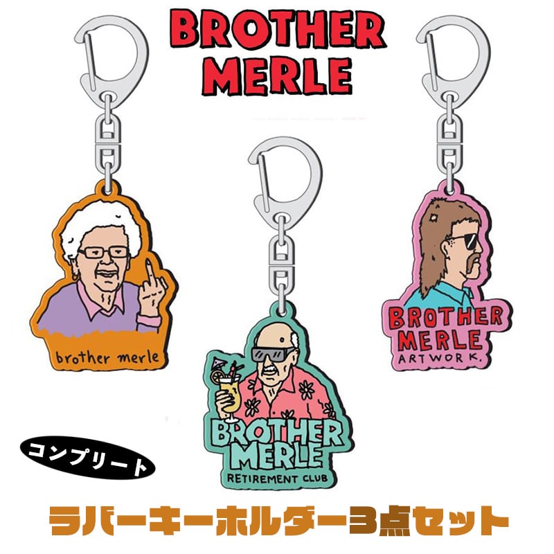 キーホルダー ラバー 3点セット ブラザーマール お得 コンプリート 可愛い ユニーク BROTHER MERLE かわいい アメリカン 雑貨 おしゃれ レディース ギフト プレゼント