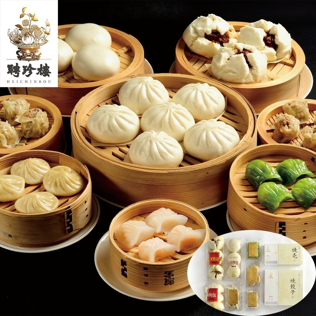 聘珍樓 飲茶詰合せ 肉まんあんまんチャーシューまん各3 焼売8 えび蒸しひすいふかひれ入り餃子小籠包各4 焼餃子10 【産直メーカー直送品】