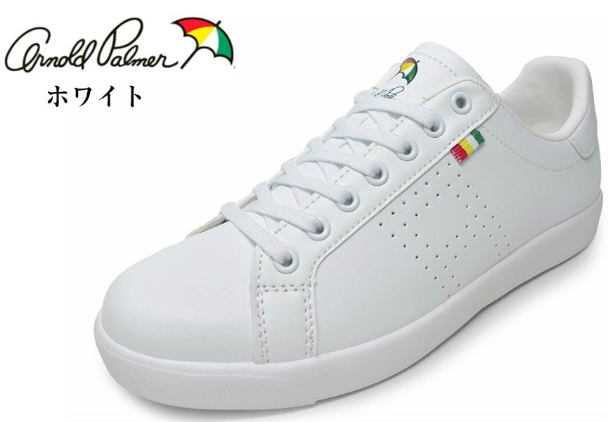 レディス ジュニア 通学シューズにも最適です カジュアル コートスニーカー Arnold Palmer AL0702 [アーノルドパーマー]