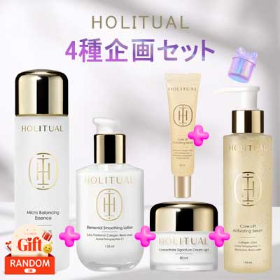 [スキンケア4種限定企画セット]マイクロバランシングエッセンス+エレメンタルスムージングローション+コアリフトアクティベーションセラム+コンセントレイトシグネチャークリームライト(セラム35ml贈呈)