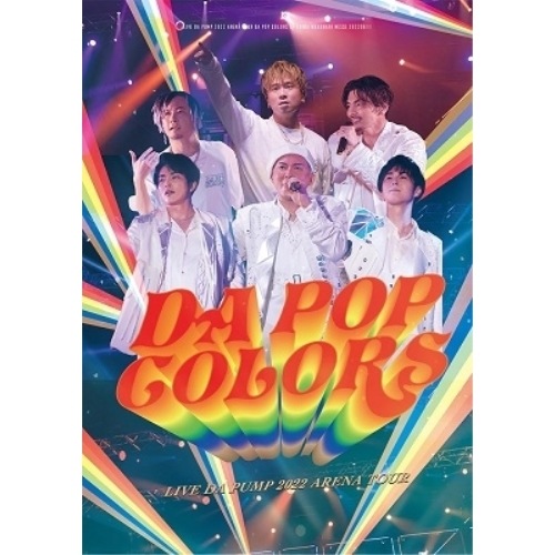 DA PUMP ／ LIVE DA PUMP 2022 ARENA TOUR DA POP COLO.. (DVD) AVBD-98127 5,779円