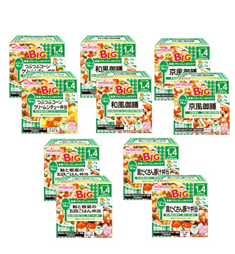 和光堂 ベビーフード ＢＩＧサイズ 栄養マルシェ 離乳食 バラエティセット 食べ比べ オリジナルポケットティッシュ付き (1歳4か月頃から 5種2個 計10個セット)