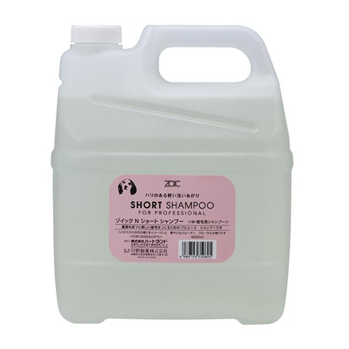 ゾイックN ショートシャンプー 4000ml