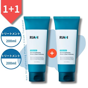 [1+1]タンパク質ヘアトリートメント 200ml