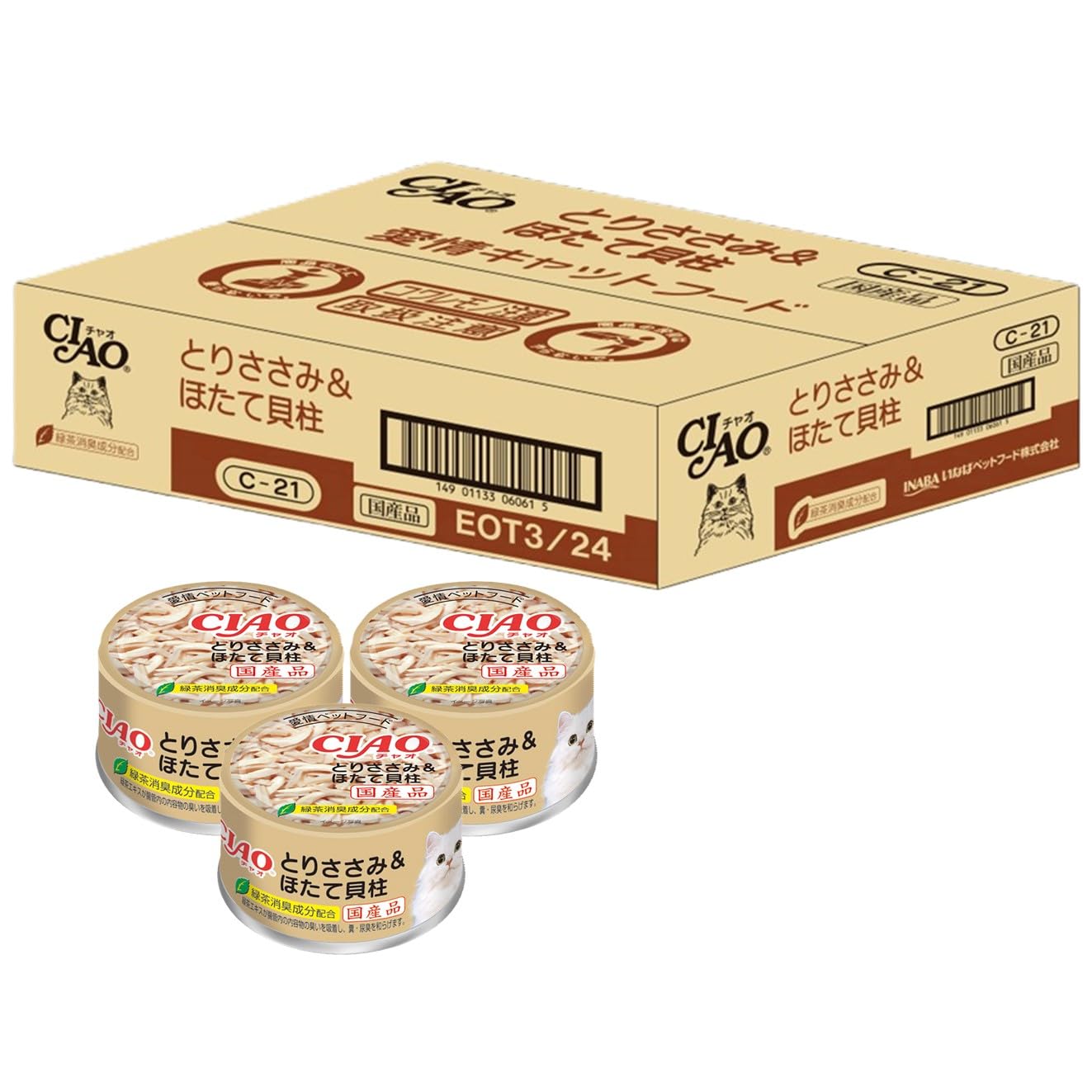 送料無料 チャオ (CIAO) とりささみ＆ほたて貝柱 85g×24個 (セット) 猫用 ウェットフード 缶