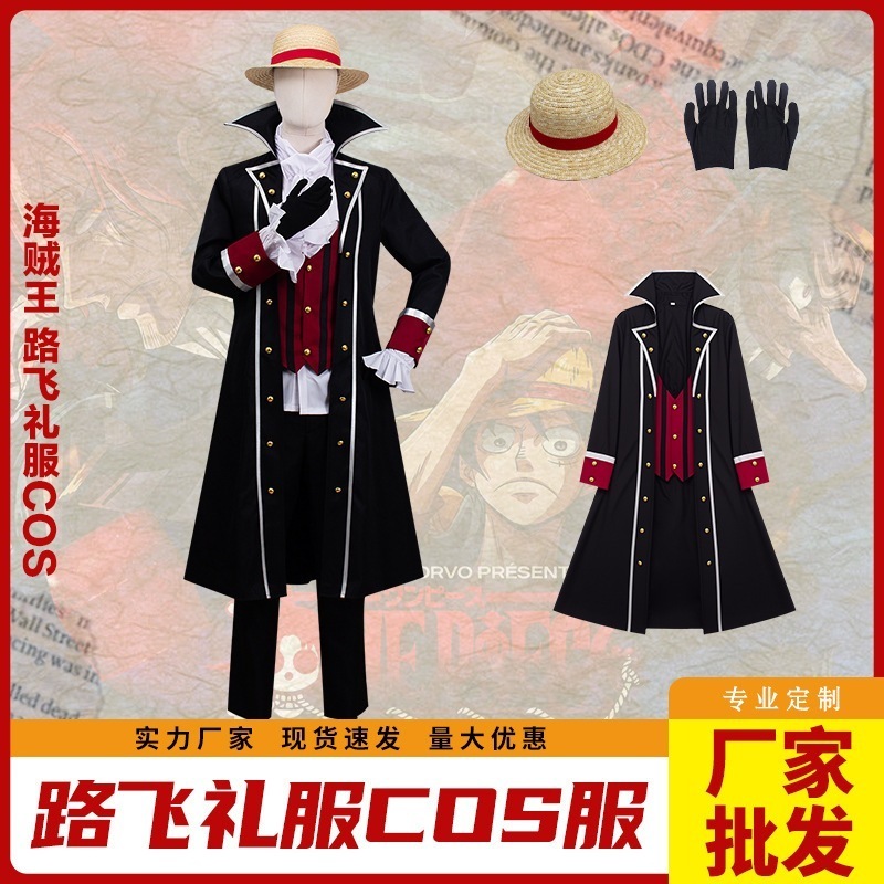 映画 実写 ワンピース Cos スーツ ルフィ 紳士 ドレス コスプレスーツ 男性 ハロウィン 衣装 コスチューム