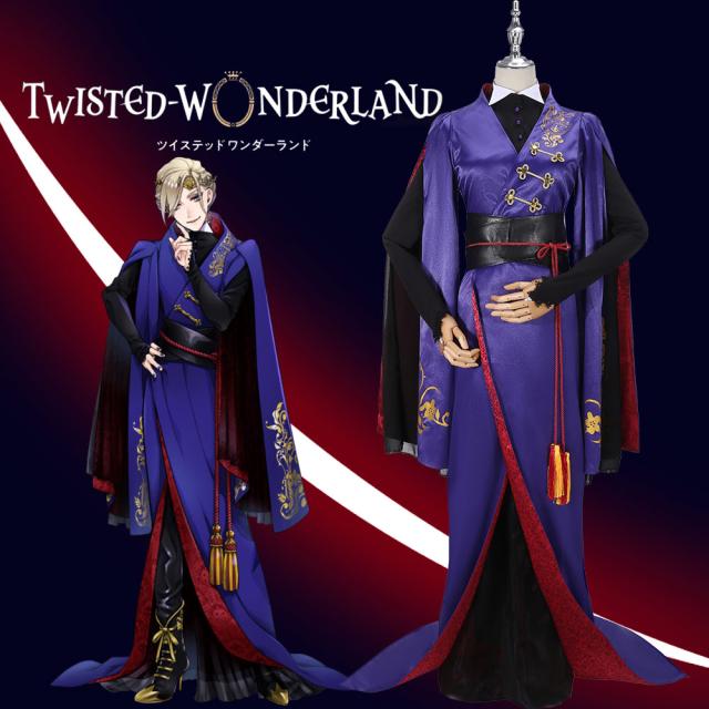 新タイプ追加 激安販売 ツイステッドワンダーランド ツイステ ヴィル・シェーンハイト 着物 コスプレ衣装[CRS2126]
