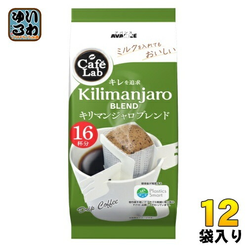 国太楼 CafeLab キリマンジャロブレンド 16杯 12袋入 カフェラボ アバンス 珈琲 ドリップコーヒー
