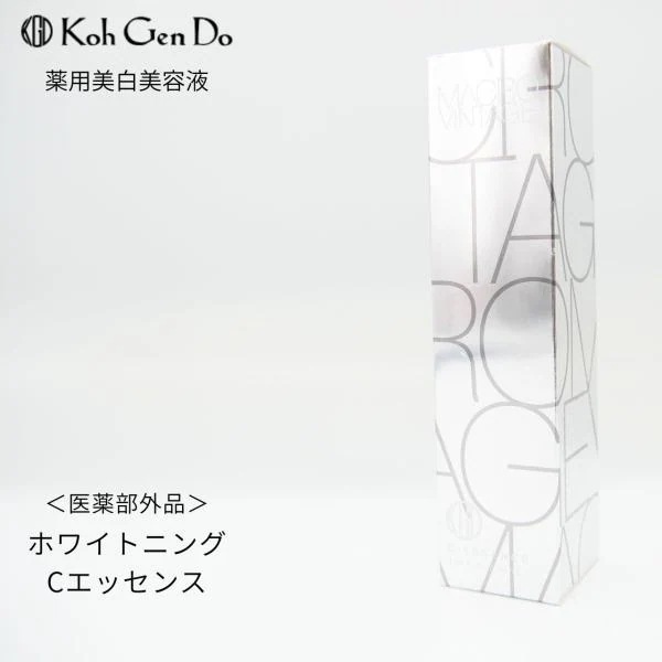 江原道マクロヴィンテージ　ホワイトニングＣエッセンス（30ml）美容液 乳液・ジェル・クリーム 保湿 整う 明るさ ハリ