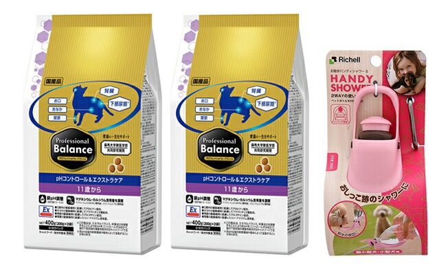 プロフェッショナル バランス pHコントロール＆エクストラケア 11歳から 2kg 2個セット【お散歩ハンディシャワー Ｓサイズ ライトピンク付】