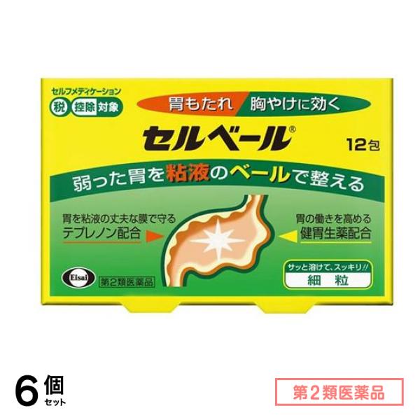 第２類医薬品 セルベール 12包 6個セット