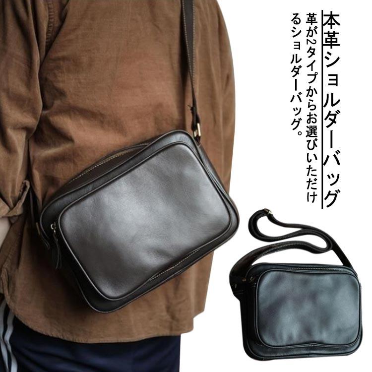 【急速出荷】バッグ ショルダーバッグ 本革 バッグ メンズ 人 アウトドア 斜めがけ バッグ ワンショルダーバッグ 軽量 ミニショルダーバッグ 斜め掛け おしゃお得