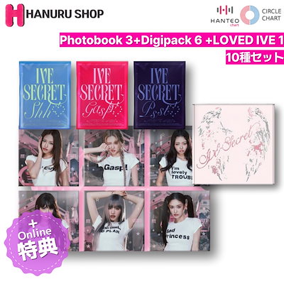 Qoo10] STARSHIPエンターテインメント [ONLINE特典 + 10種 セット]