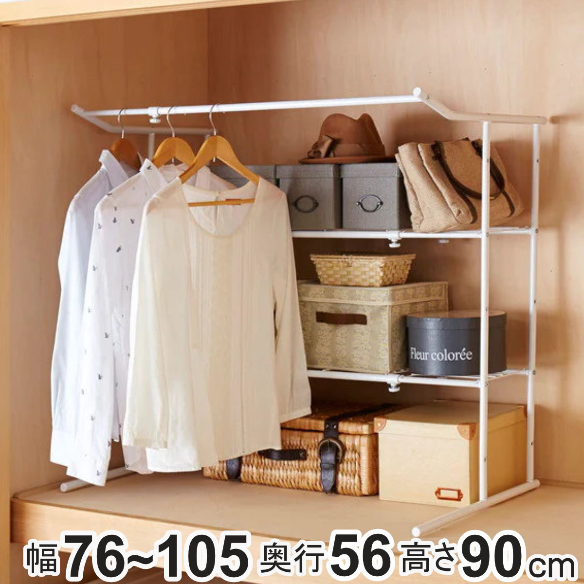 押入れ収納 押入れ伸縮ハンガーシェルフ ハンガーラック パイプハンガー クローゼット 押し入れ ラック シェルフ 棚 5段階 縦置き 幅 調節 収納 押し入れハンガー 衣類収納